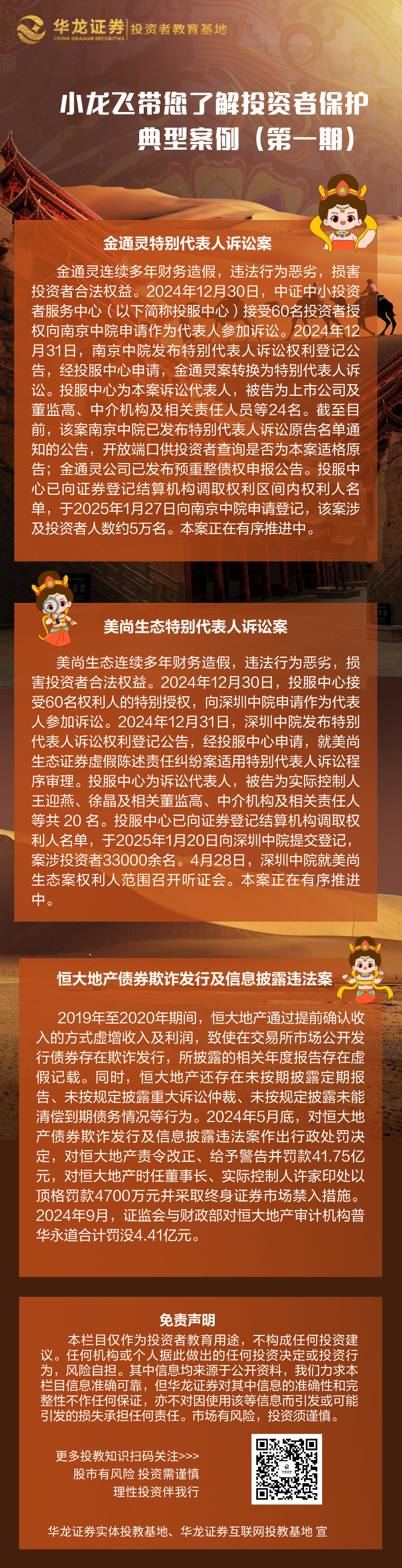 K1体育-十年品牌 值得信任