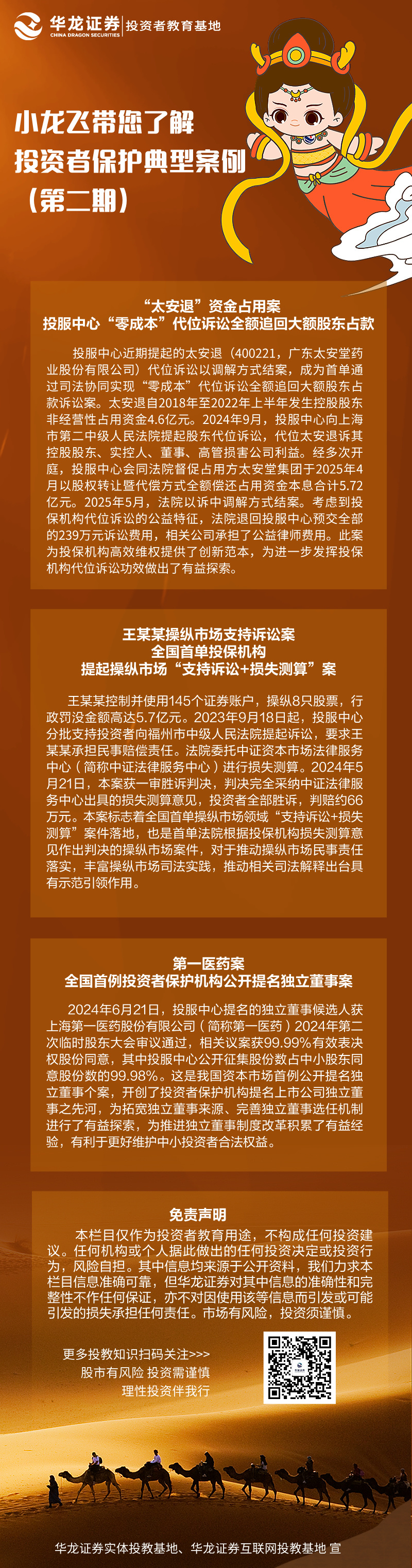 K1体育-十年品牌 值得信任