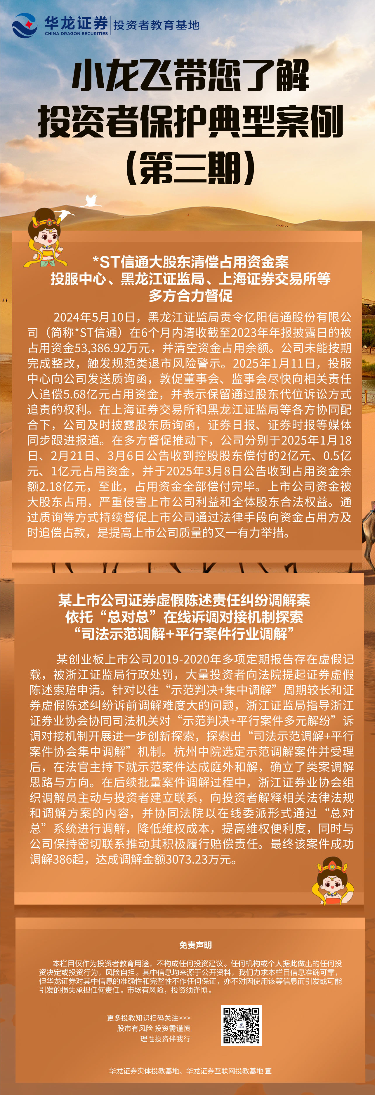 K1体育-十年品牌 值得信任