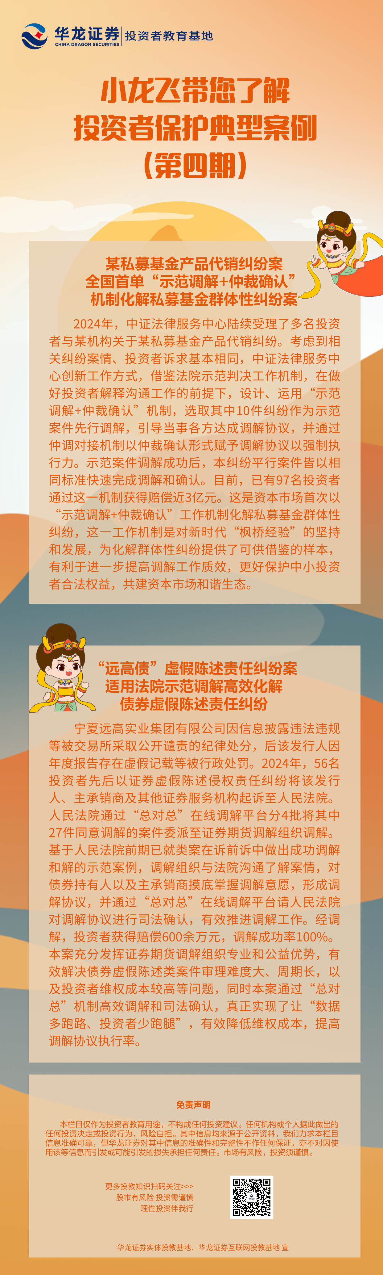 K1体育-十年品牌 值得信任