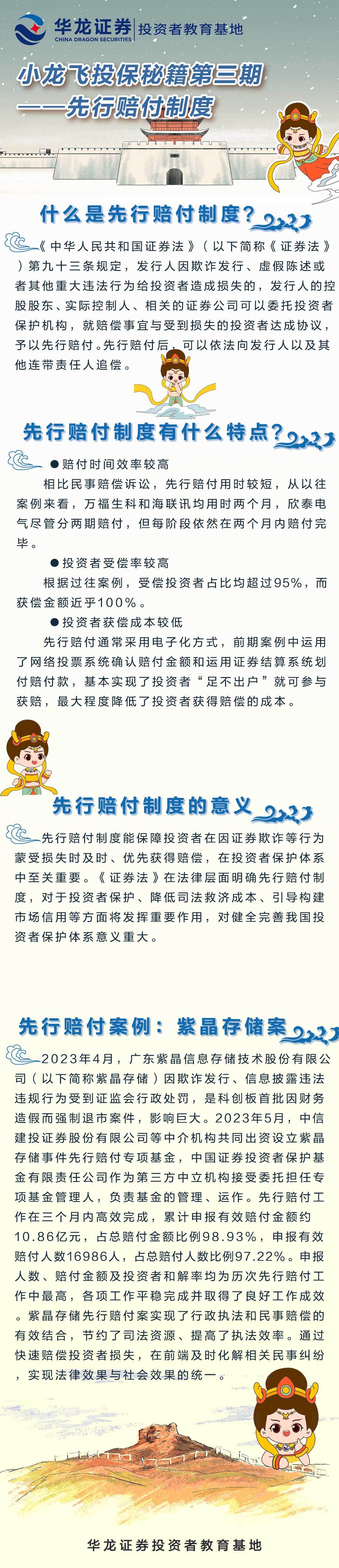 K1体育-十年品牌 值得信任