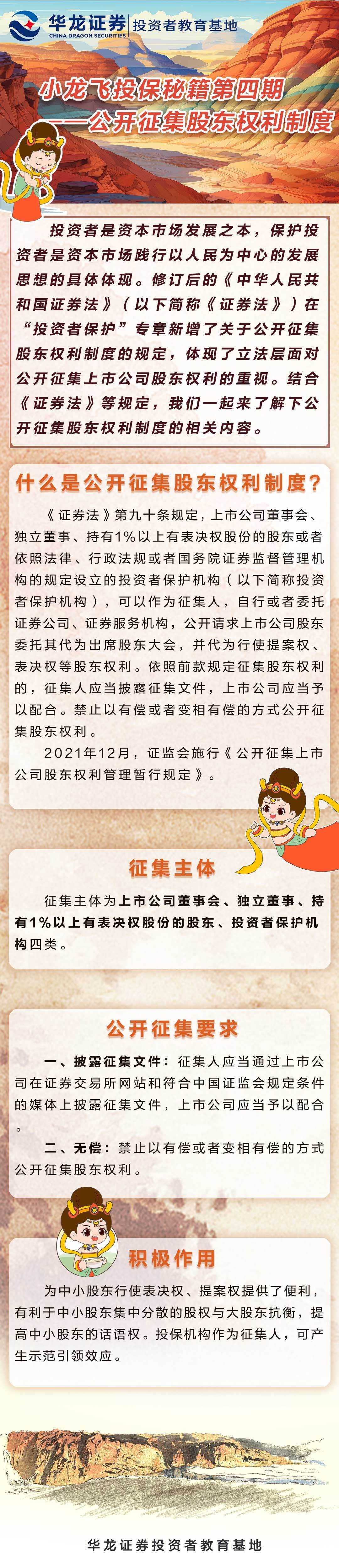 K1体育-十年品牌 值得信任