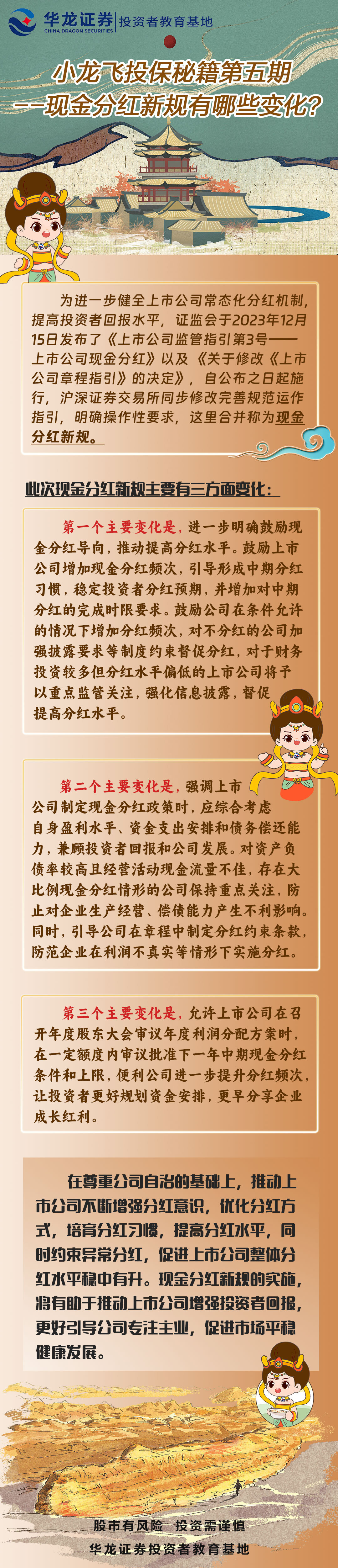 K1体育-十年品牌 值得信任