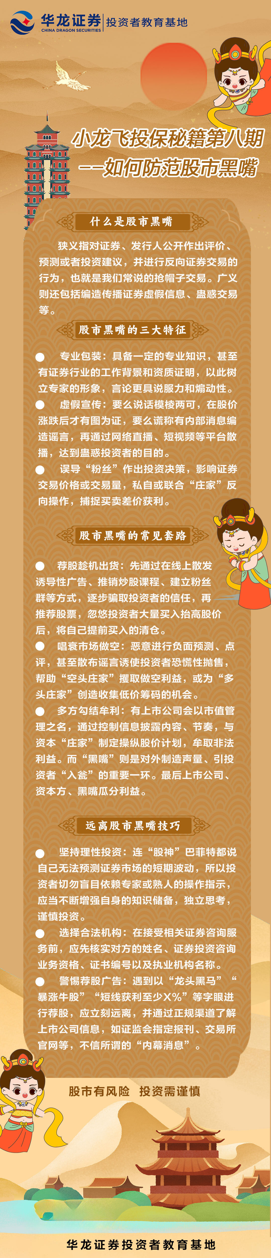 K1体育-十年品牌 值得信任