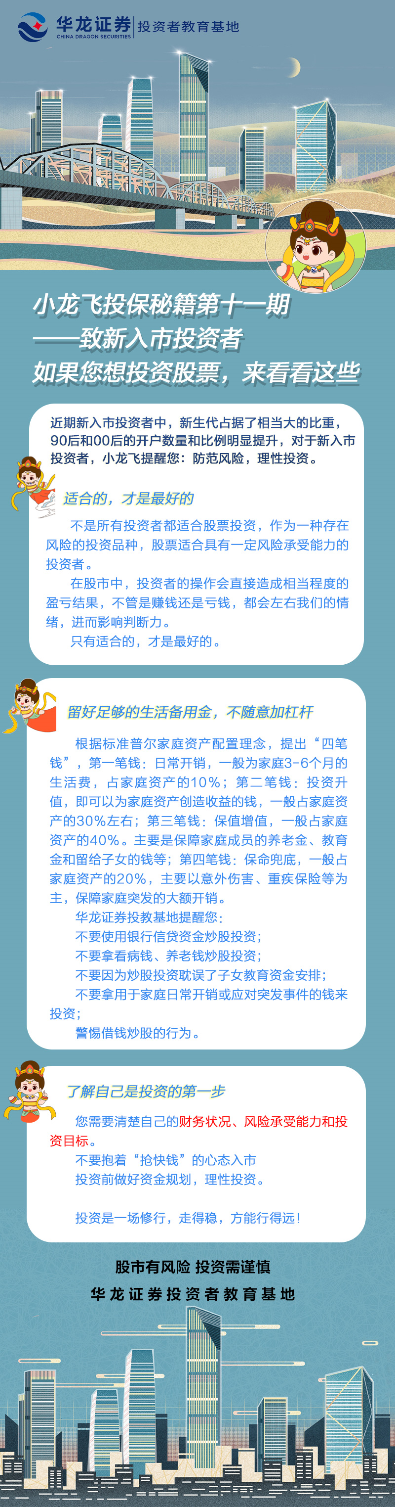 K1体育-十年品牌 值得信任