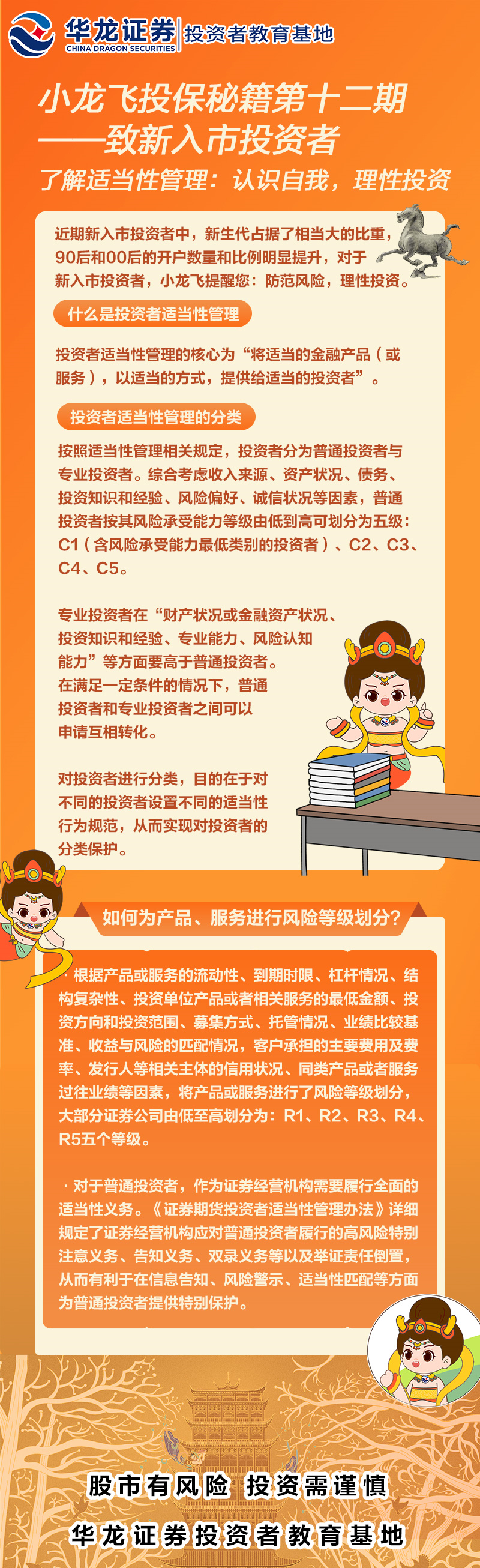K1体育-十年品牌 值得信任