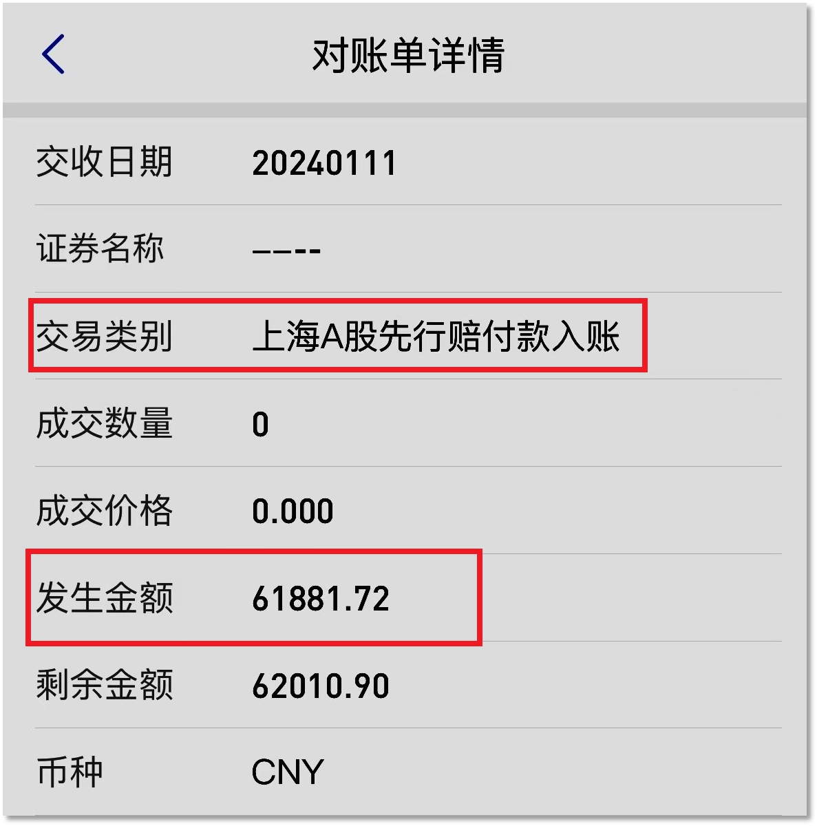 W020240517543340932566 K1体育-十年品牌 值得信任