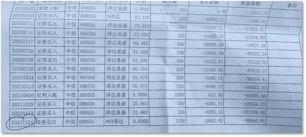 W020240517543341615659 K1体育-十年品牌 值得信任