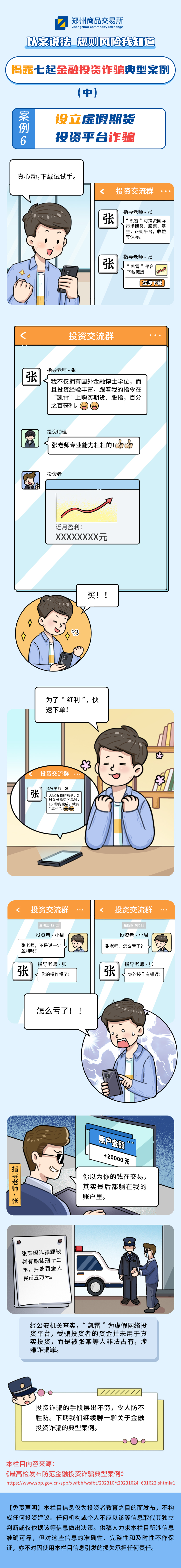 K1体育-十年品牌 值得信任