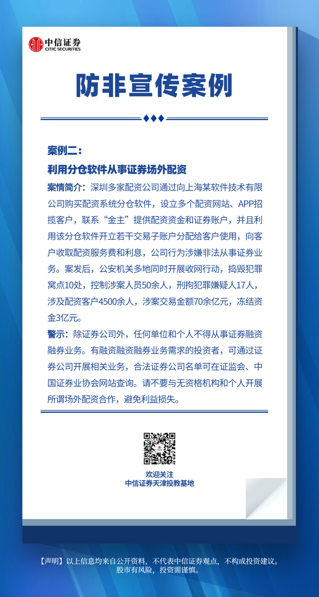 K1体育-十年品牌 值得信任