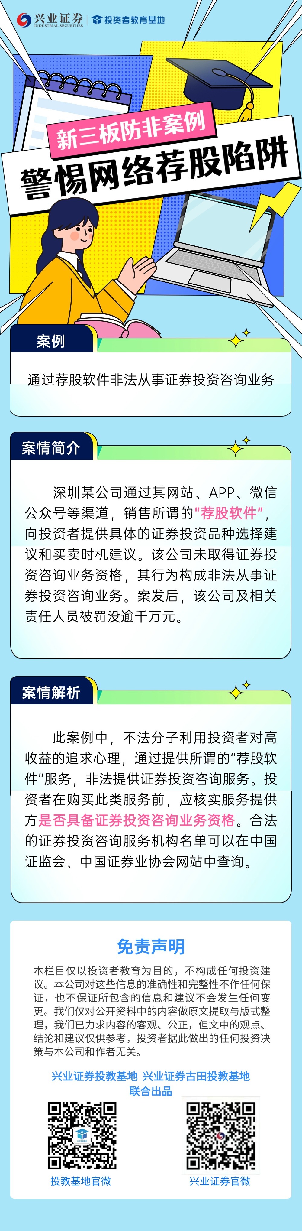 K1体育-十年品牌 值得信任