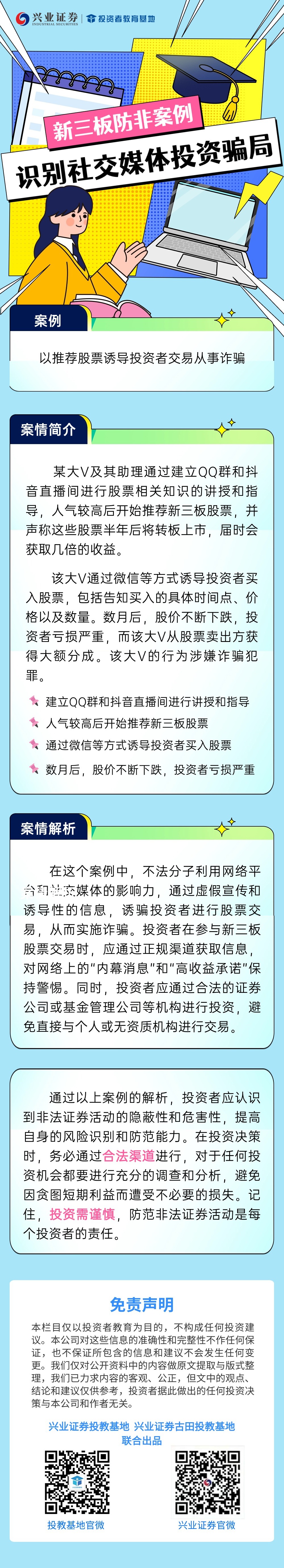 K1体育-十年品牌 值得信任