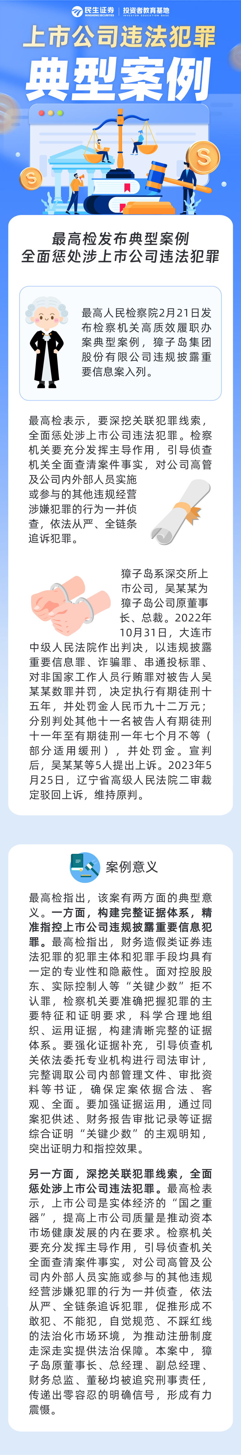 K1体育-十年品牌 值得信任