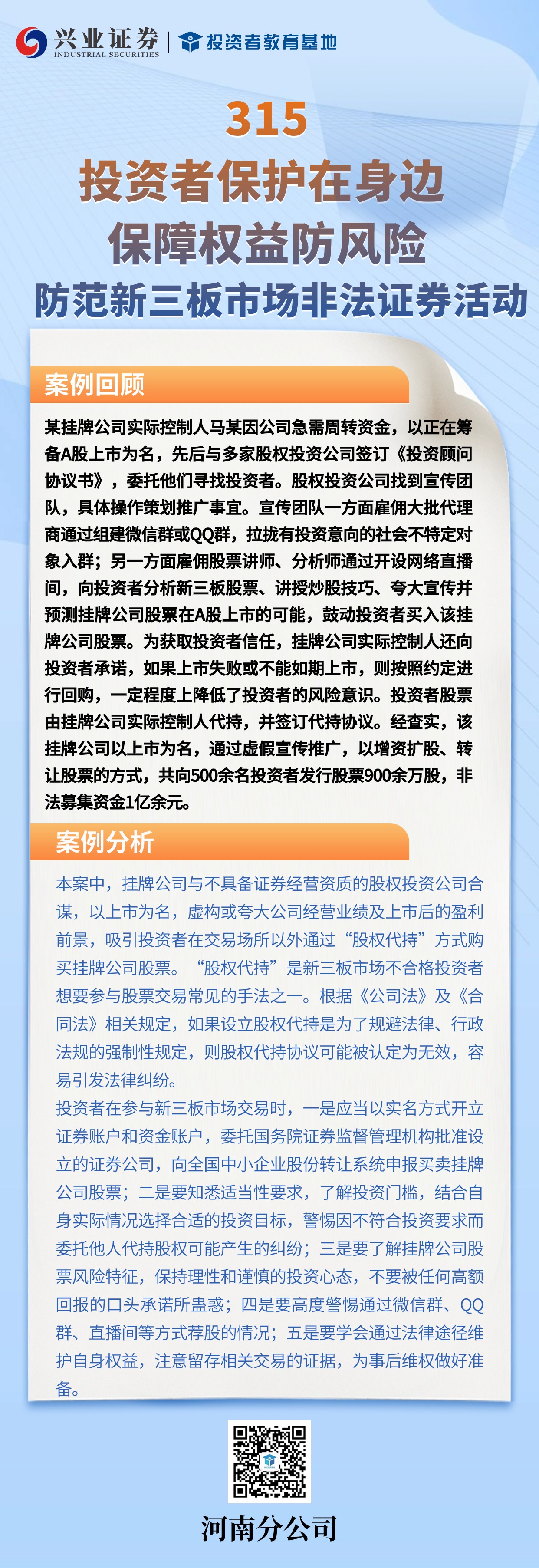 K1体育-十年品牌 值得信任
