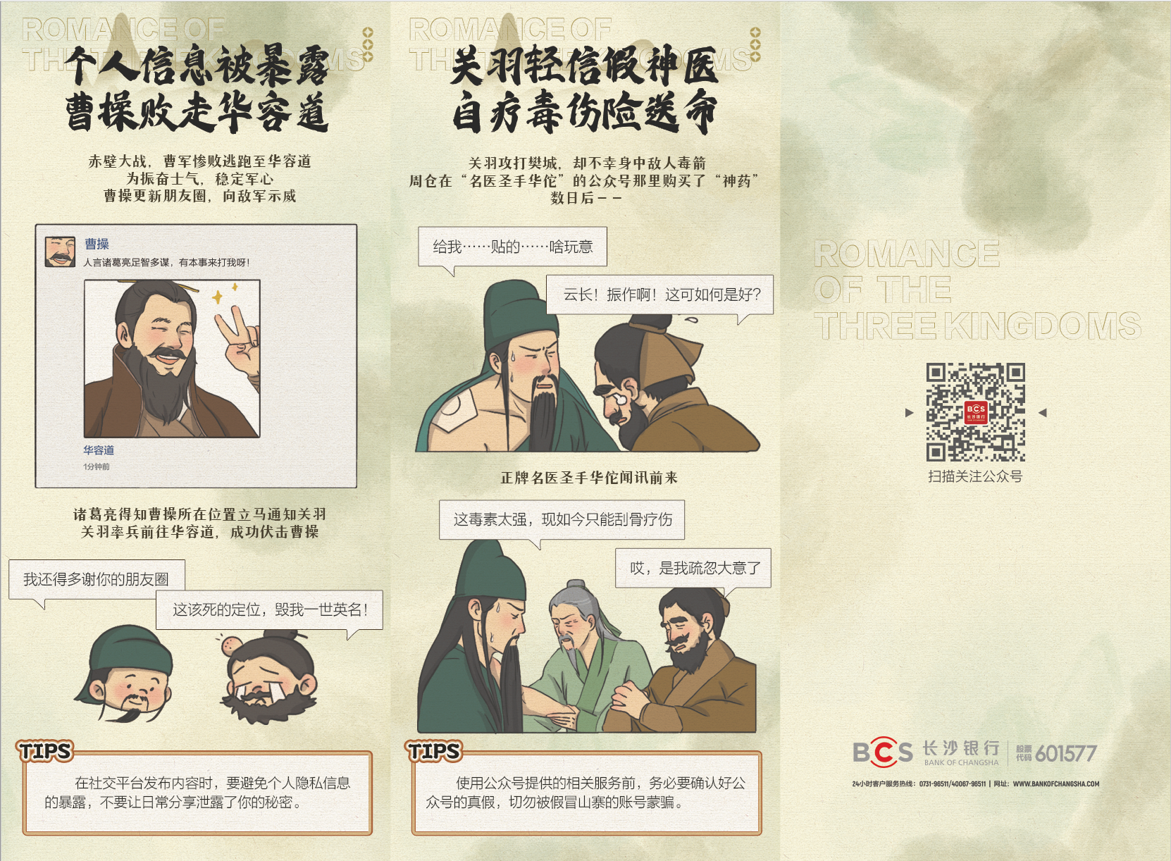 K1体育-十年品牌 值得信任