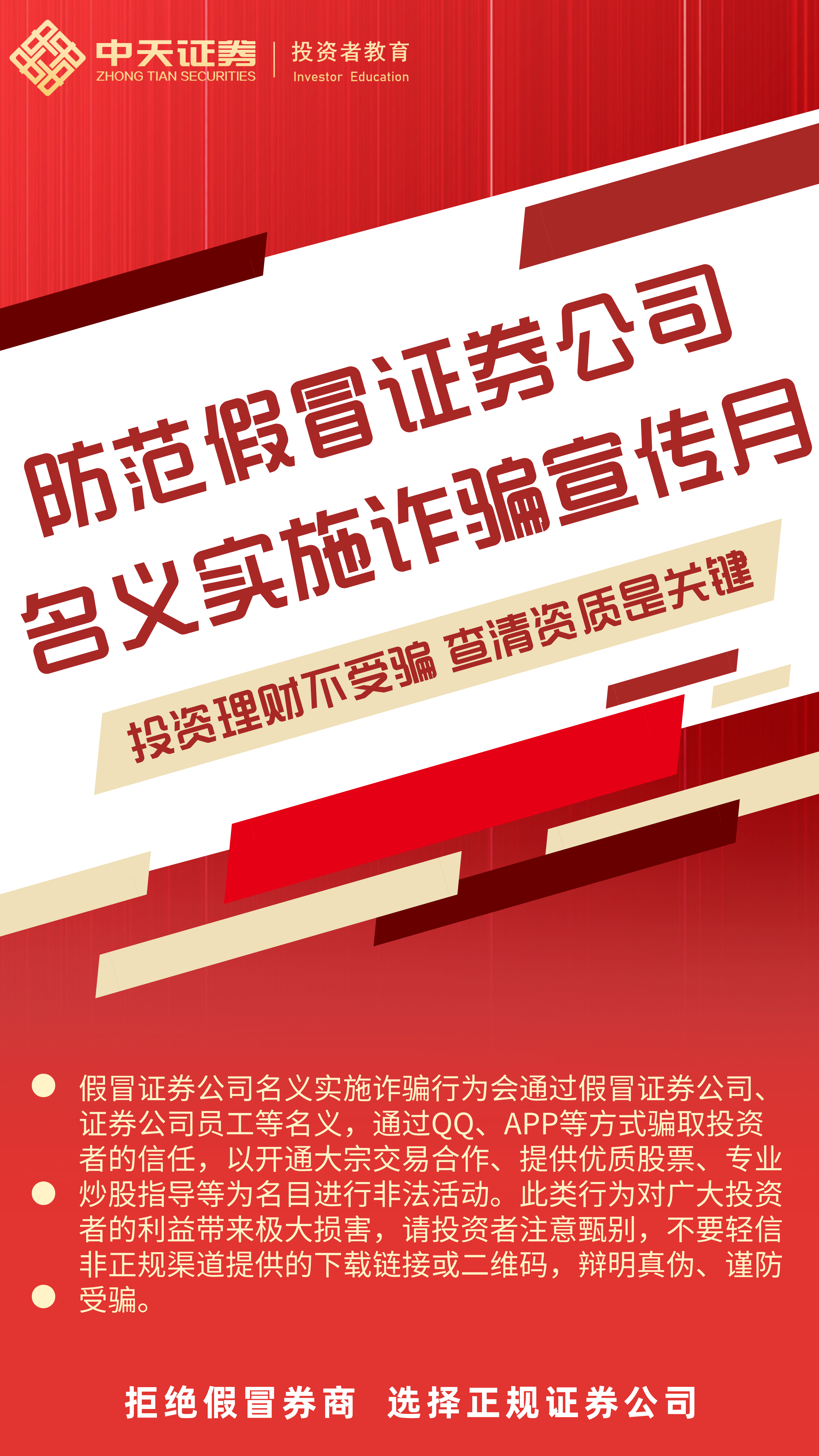 K1体育-十年品牌 值得信任