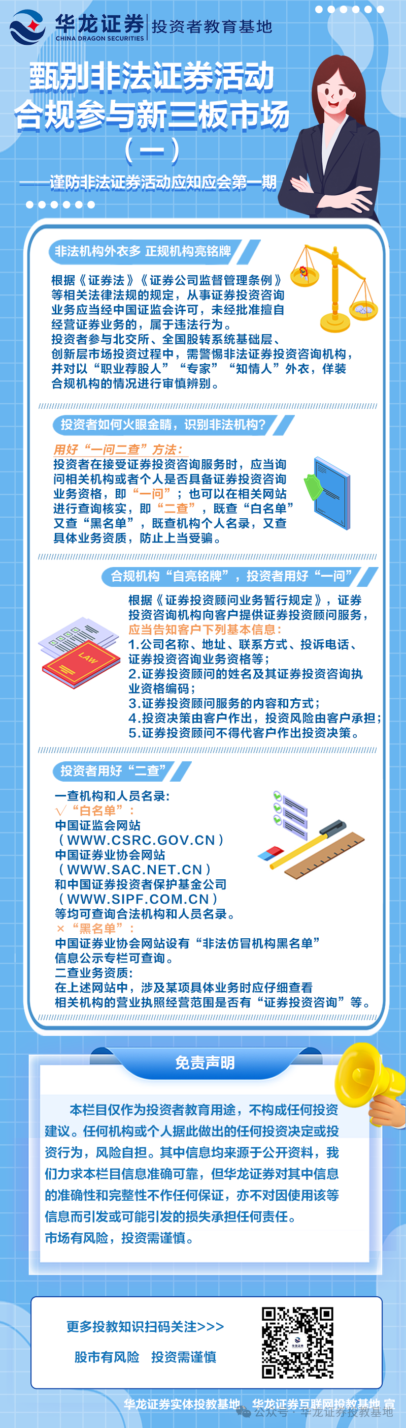 K1体育-十年品牌 值得信任