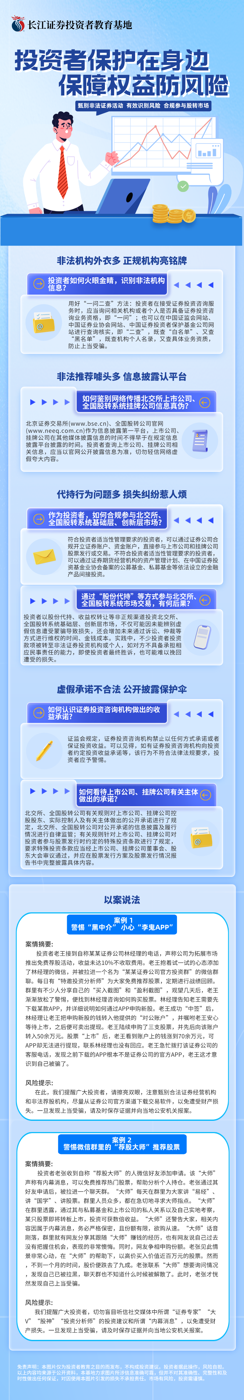 K1体育-十年品牌 值得信任