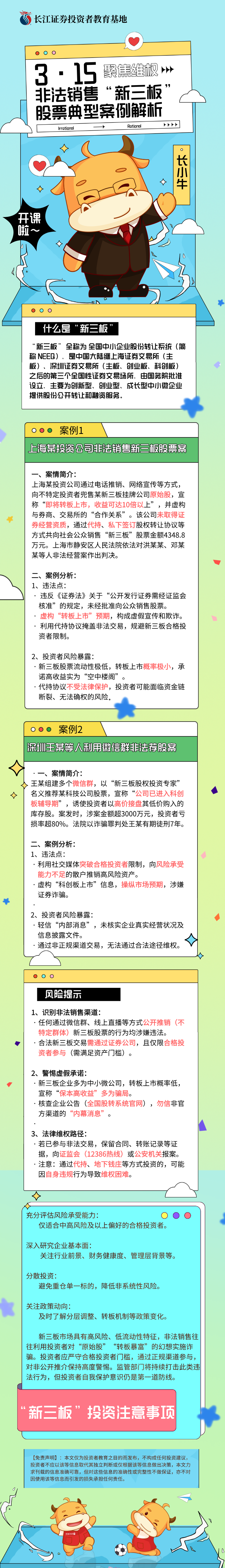 K1体育-十年品牌 值得信任