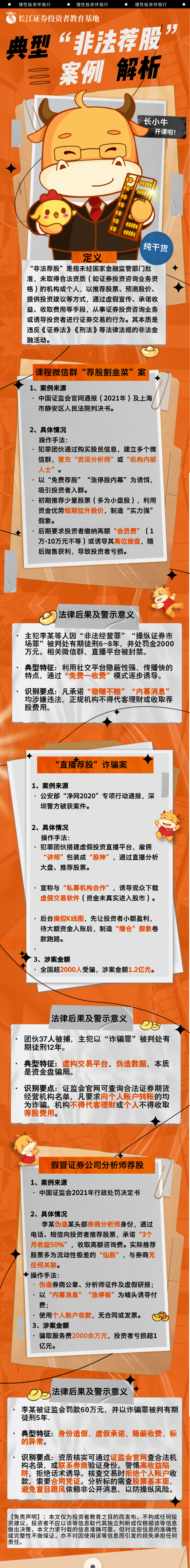 K1体育-十年品牌 值得信任