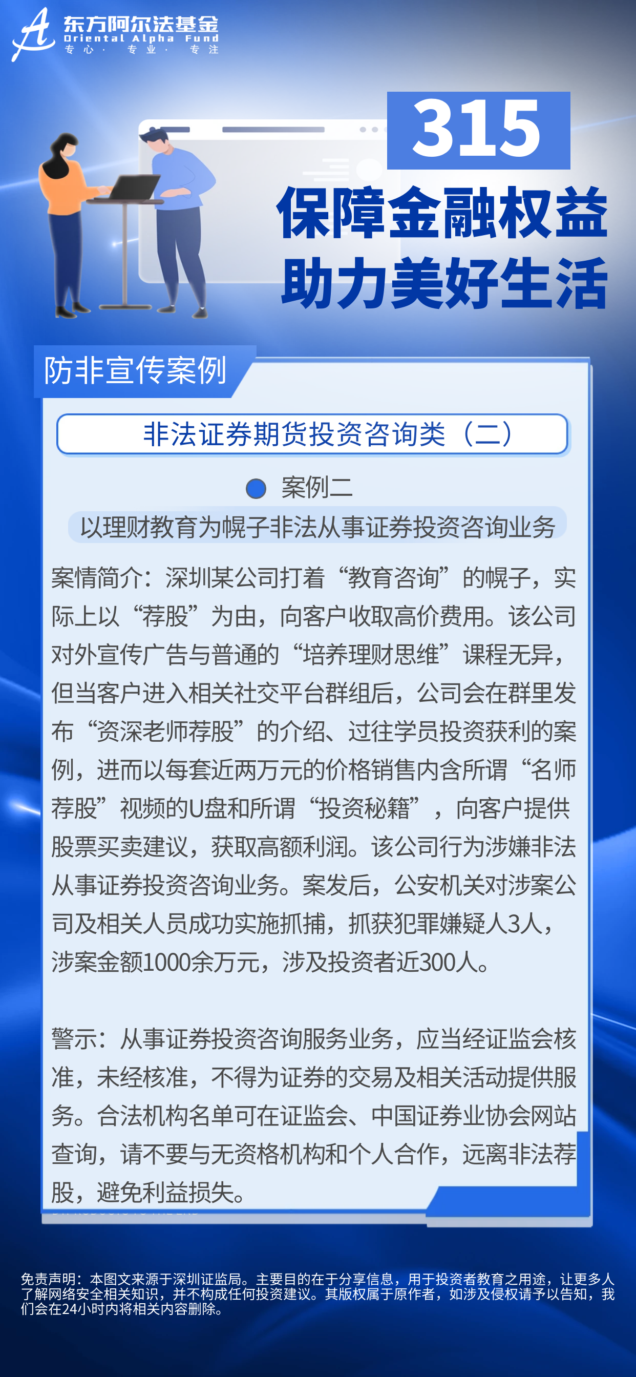 K1体育-十年品牌 值得信任