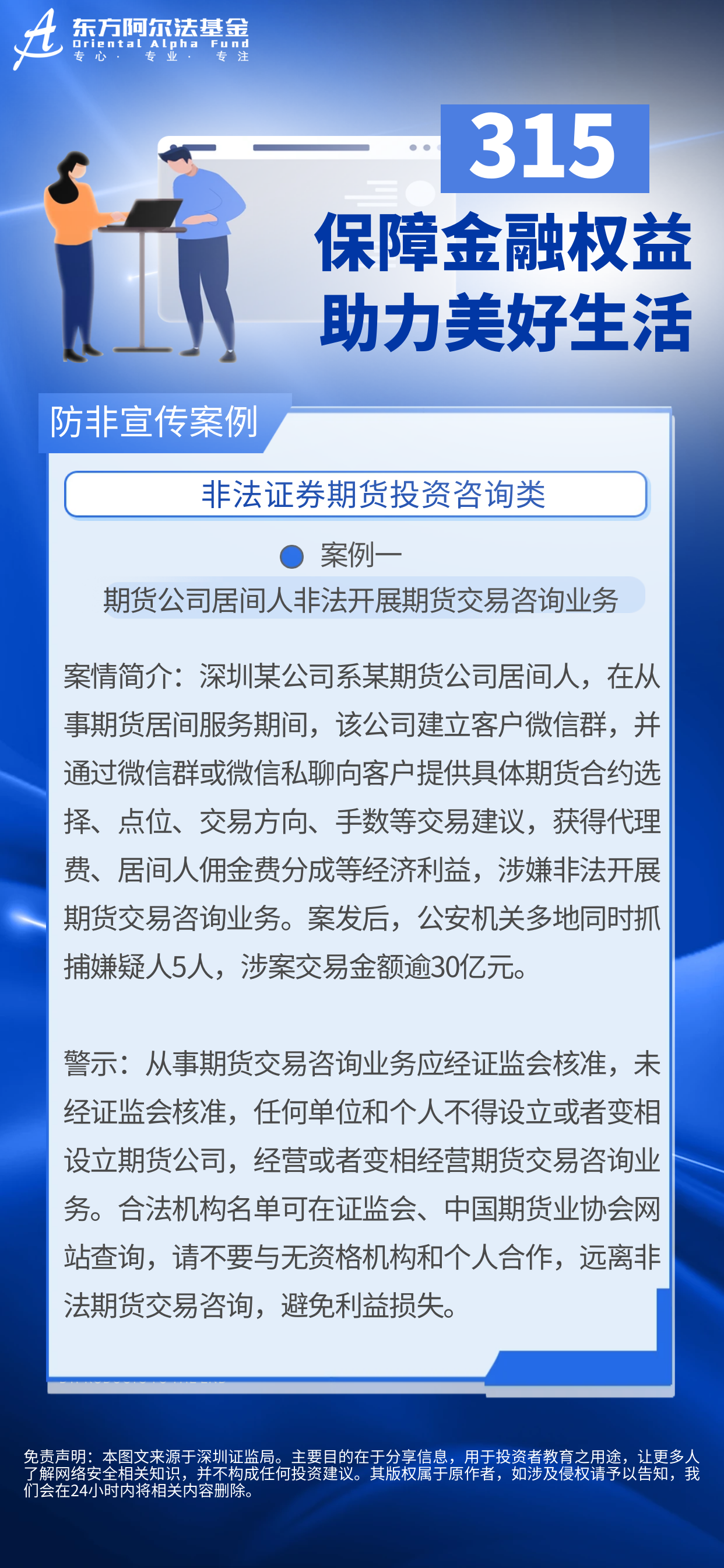 K1体育-十年品牌 值得信任