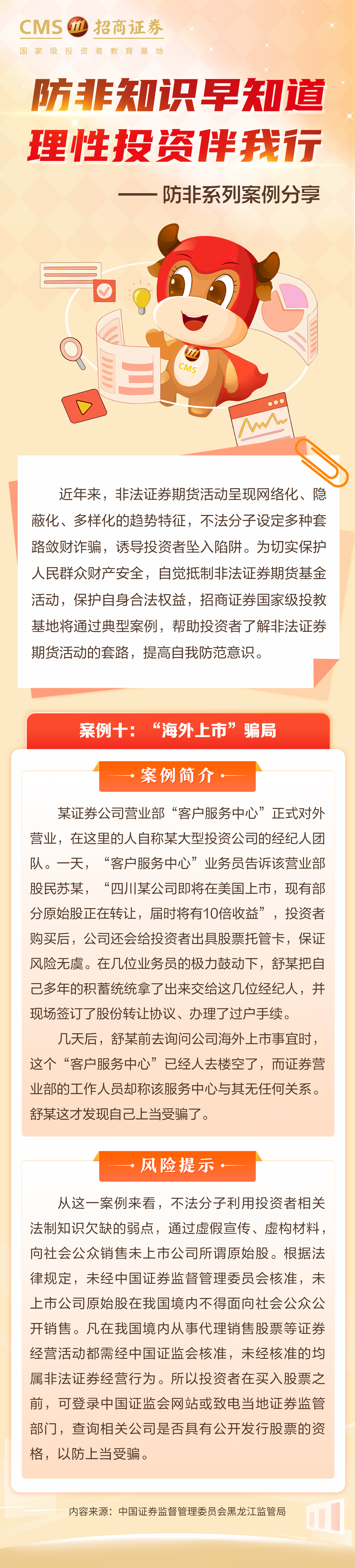 K1体育-十年品牌 值得信任