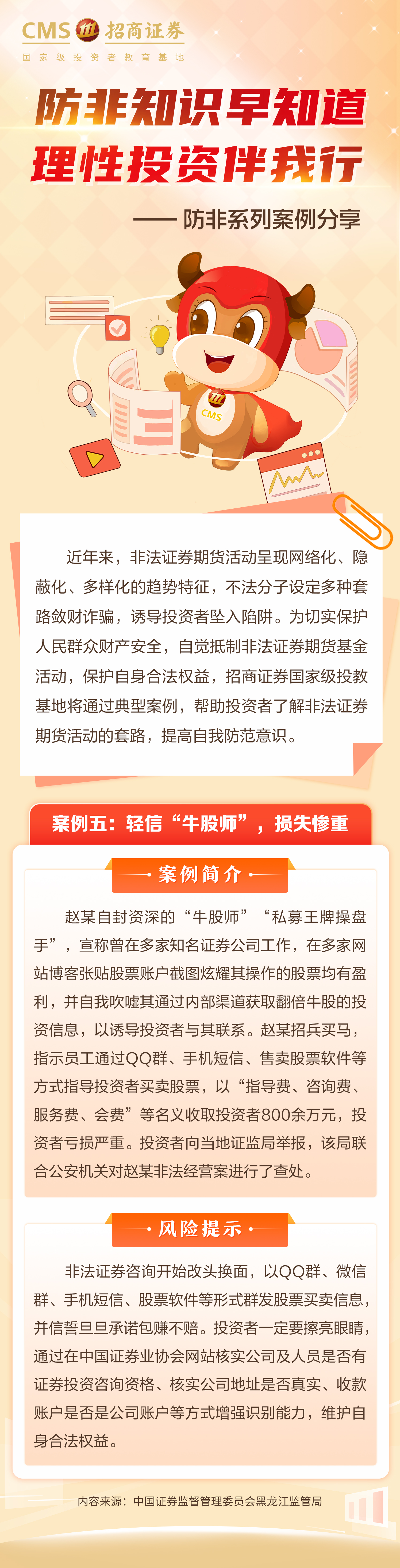 K1体育-十年品牌 值得信任