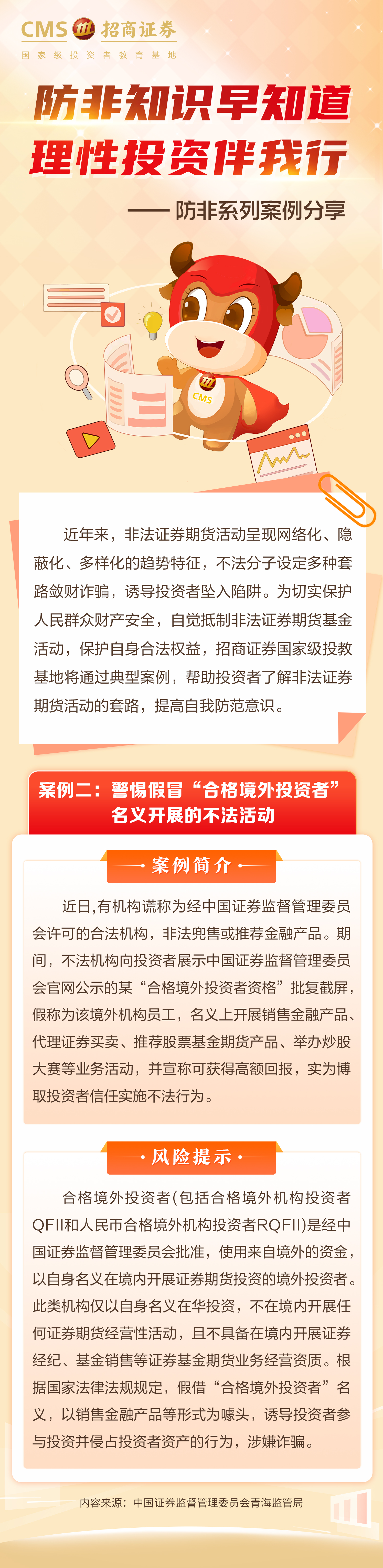 K1体育-十年品牌 值得信任