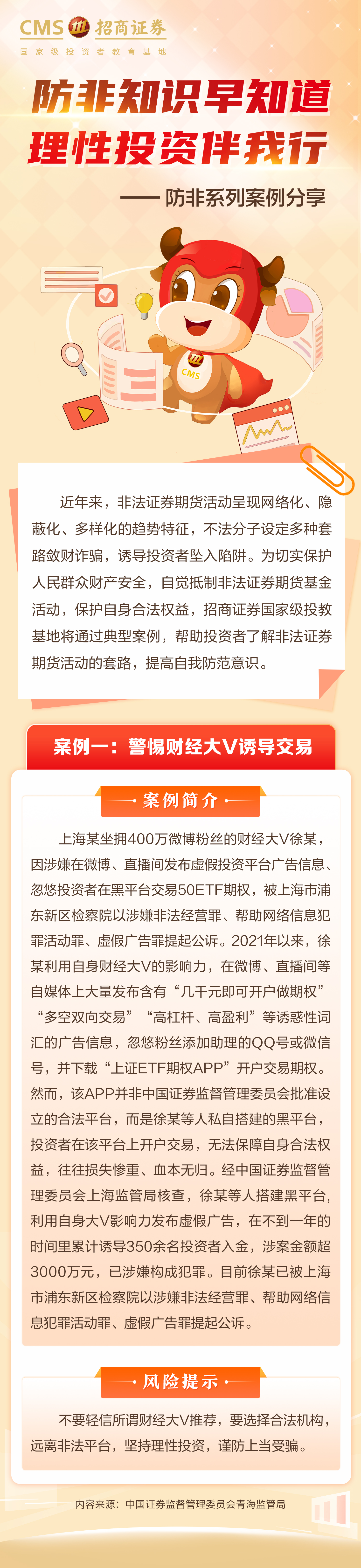 K1体育-十年品牌 值得信任