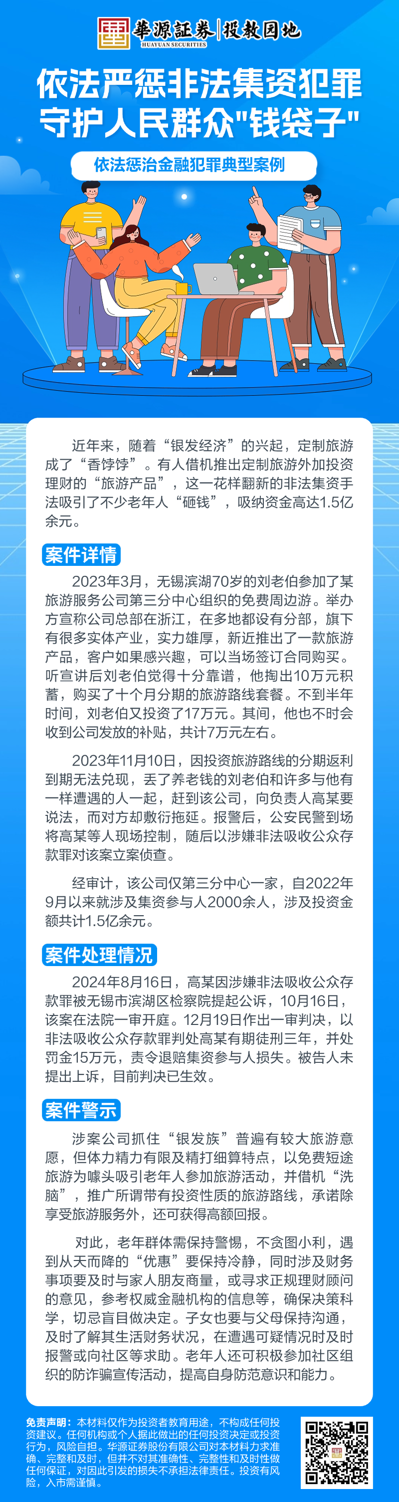 K1体育-十年品牌 值得信任