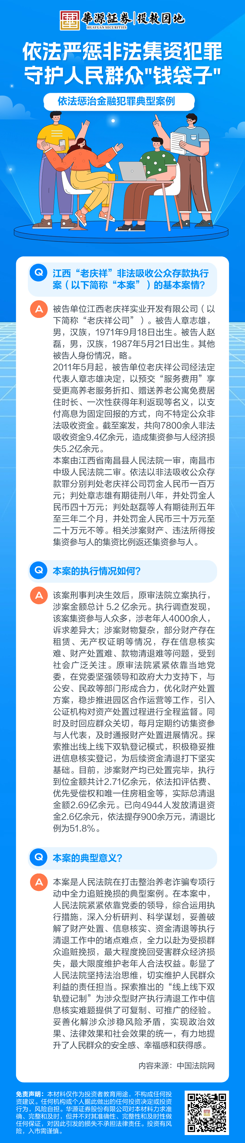 K1体育-十年品牌 值得信任