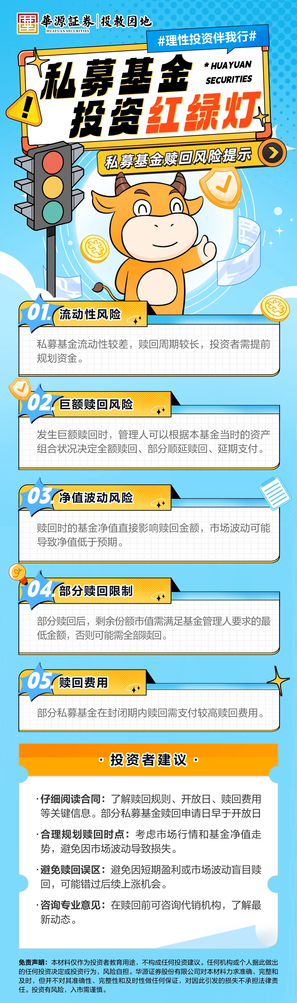 K1体育-十年品牌 值得信任
