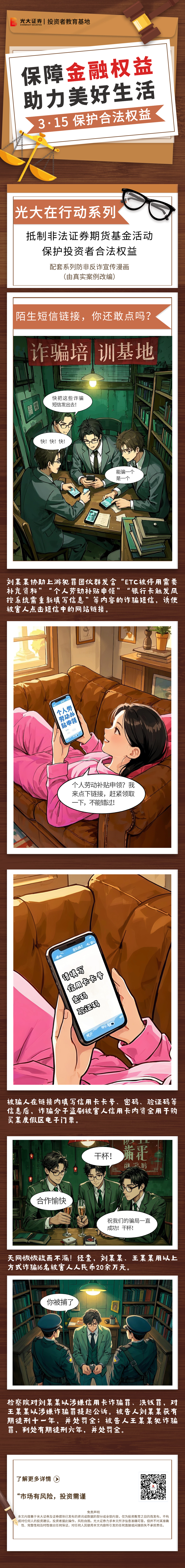K1体育-十年品牌 值得信任