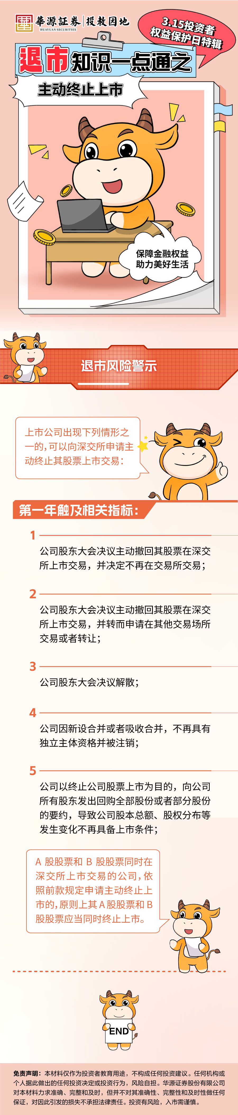 K1体育-十年品牌 值得信任
