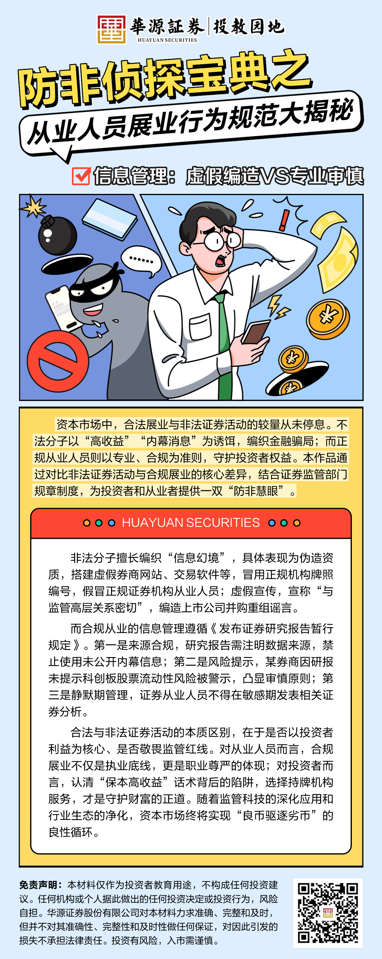 K1体育-十年品牌 值得信任