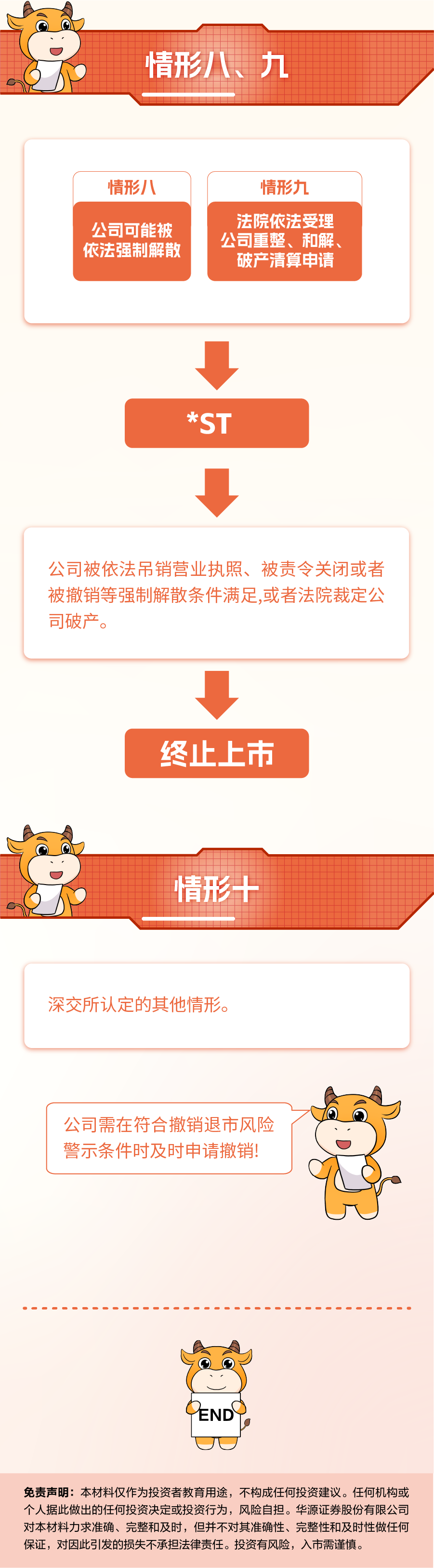 K1体育-十年品牌 值得信任