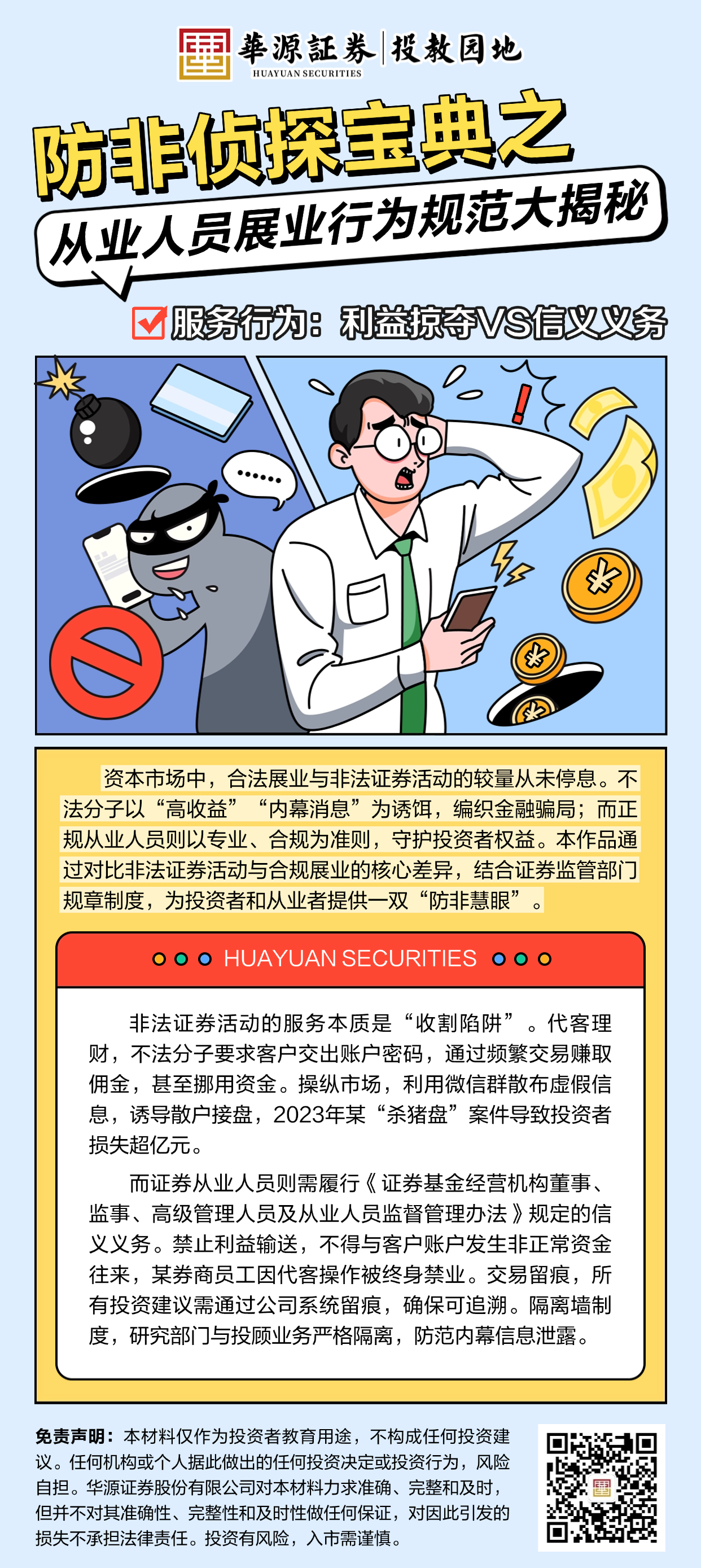 K1体育-十年品牌 值得信任