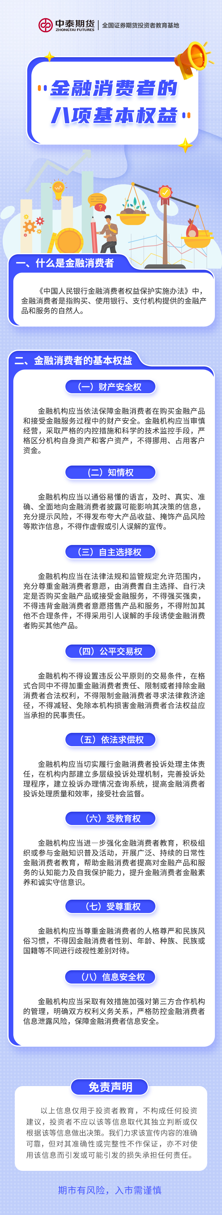 K1体育-十年品牌 值得信任