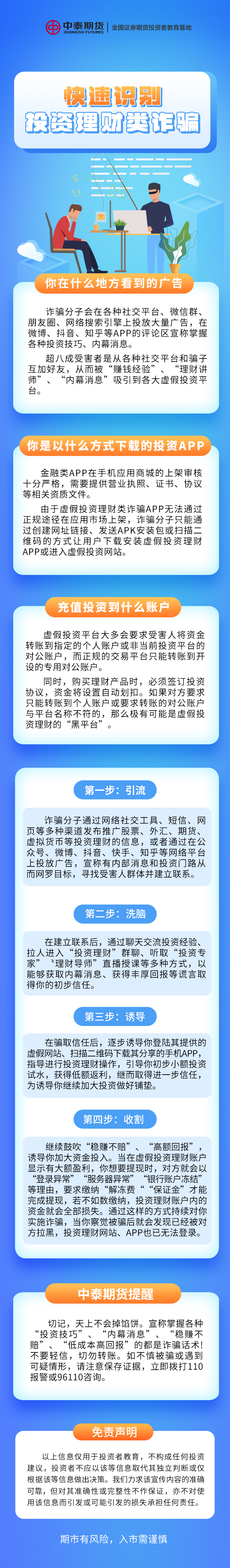 K1体育-十年品牌 值得信任
