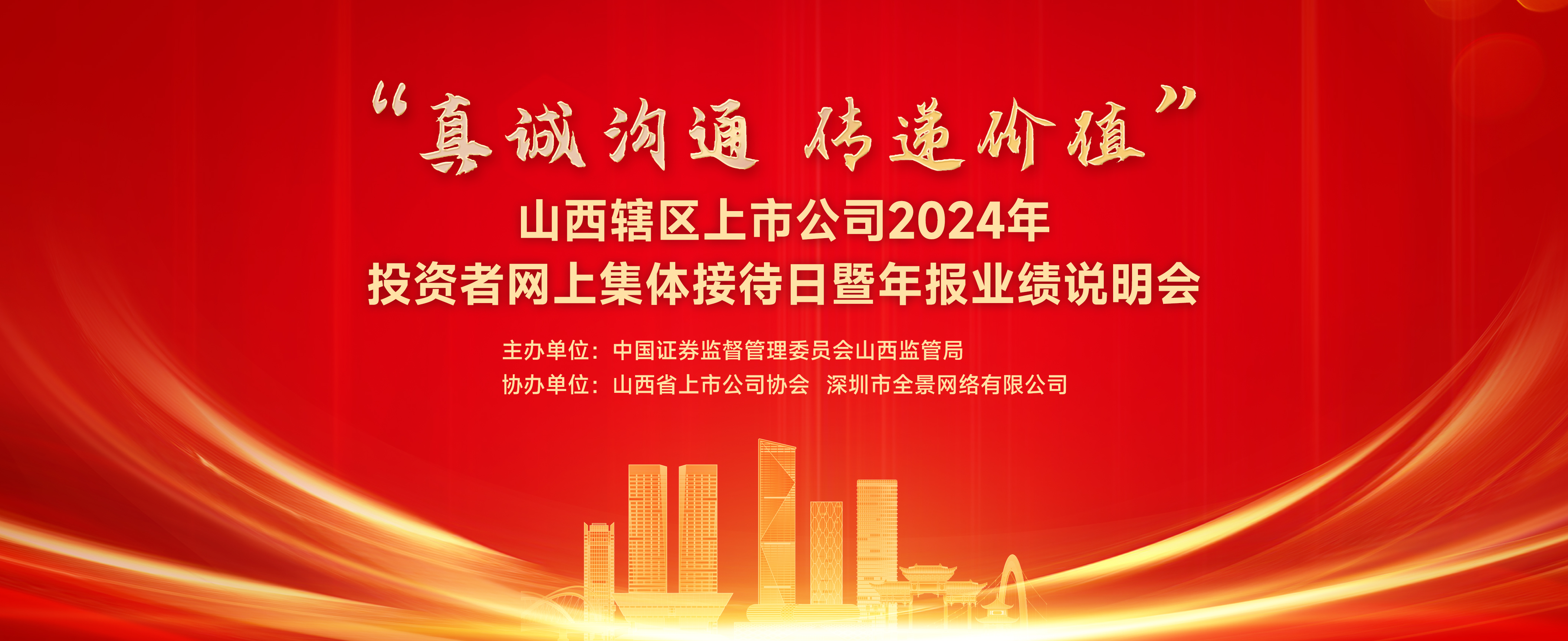 W020240711400683361960 K1体育-十年品牌 值得信任