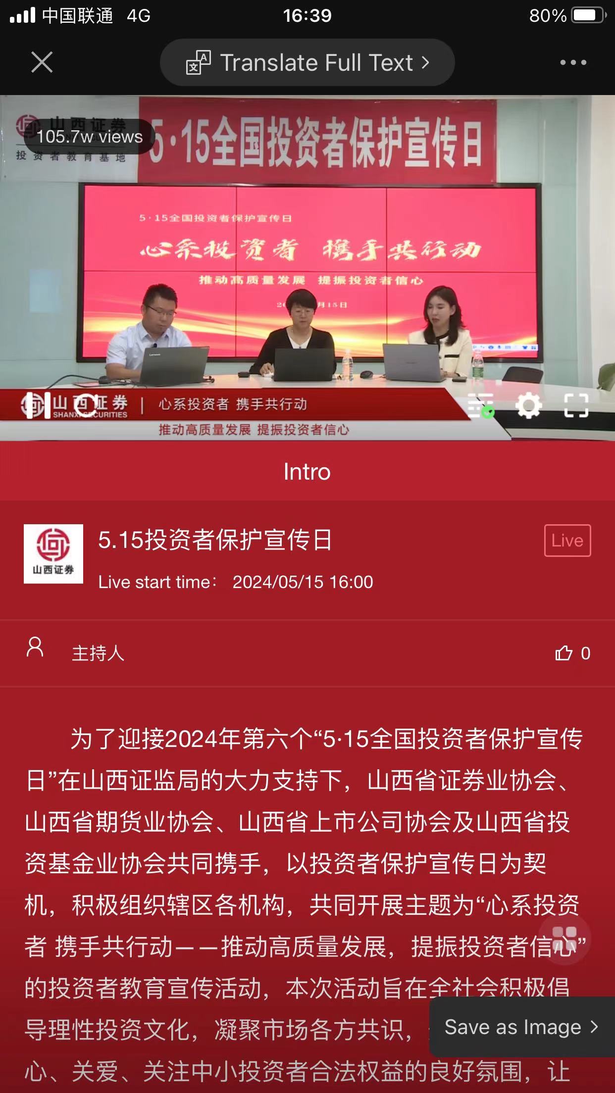 W020240711409590750958 K1体育-十年品牌 值得信任