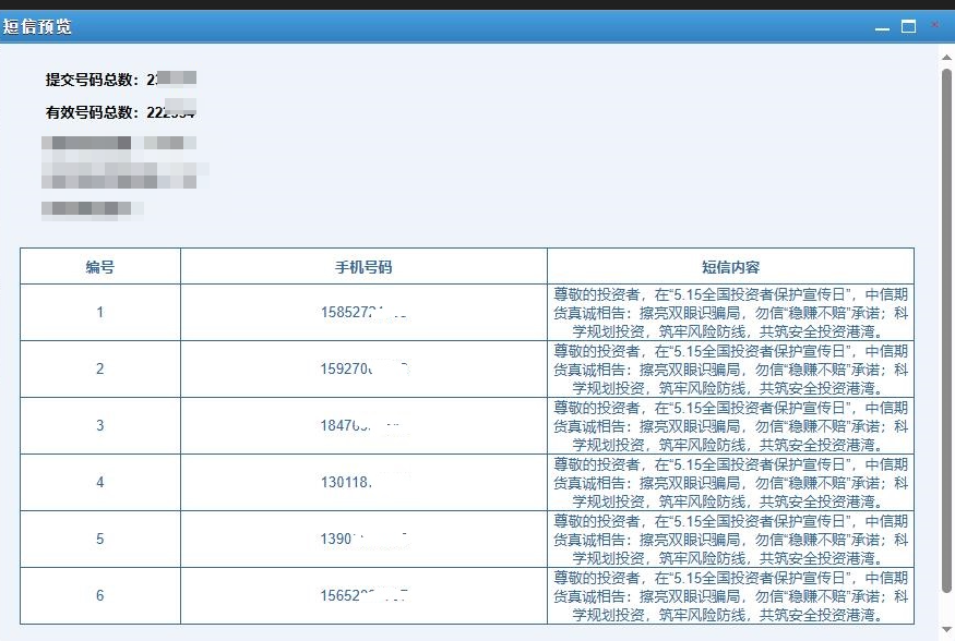 W020250720483611543620_ORIGIN K1体育-十年品牌 值得信任