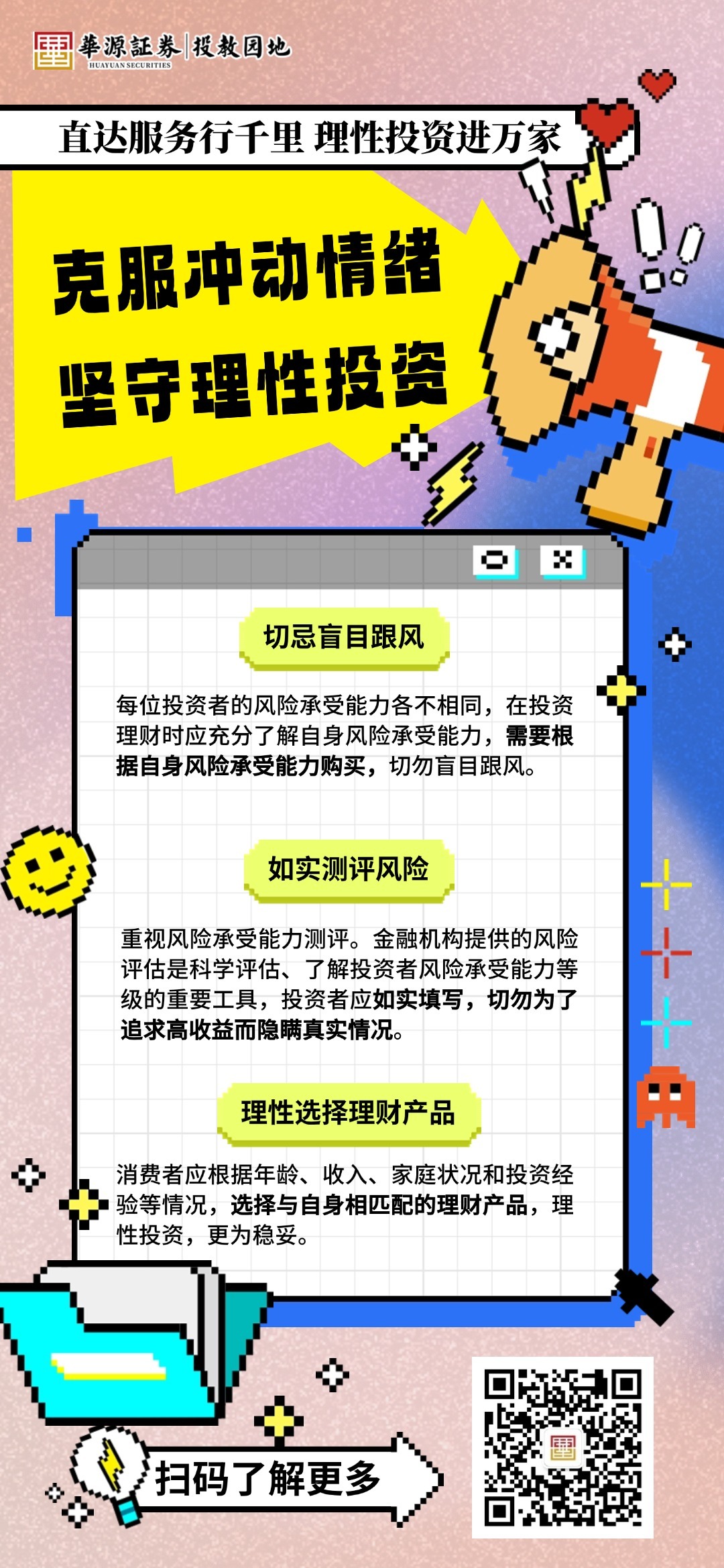 K1体育-十年品牌 值得信任