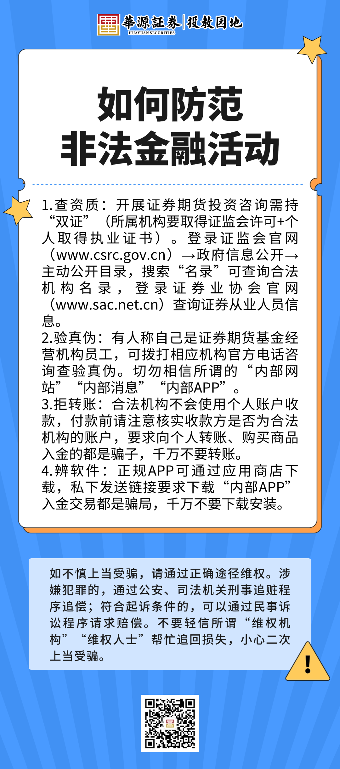 K1体育-十年品牌 值得信任