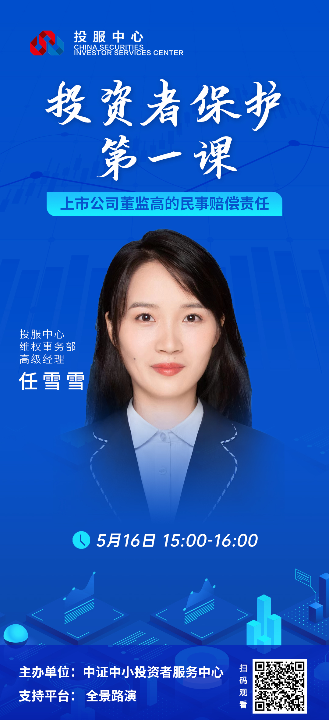 W020230516802204702182 K1体育-十年品牌 值得信任