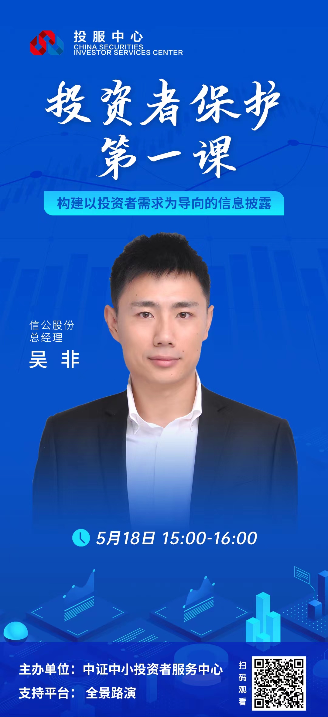 W020230516802659212437 K1体育-十年品牌 值得信任