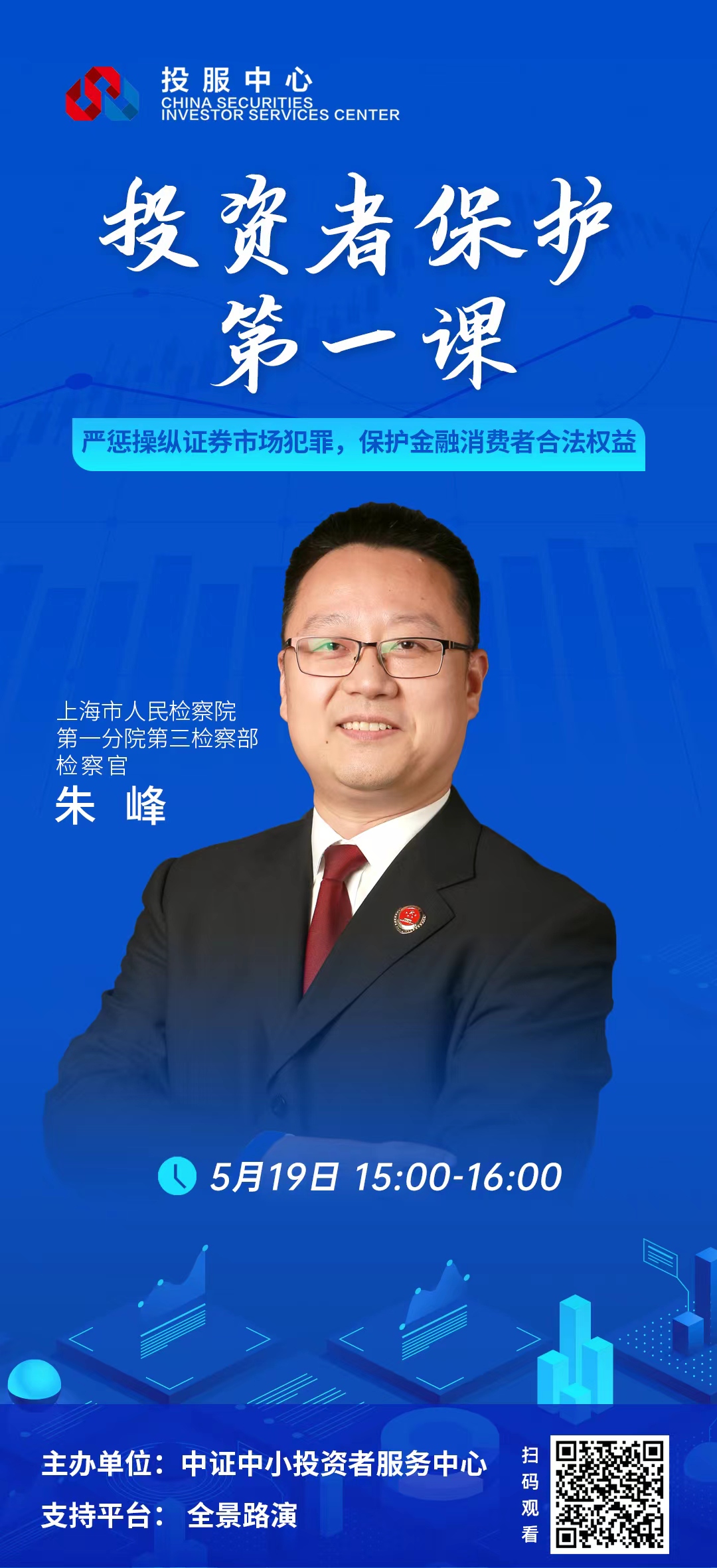 W020230516802901608449 K1体育-十年品牌 值得信任