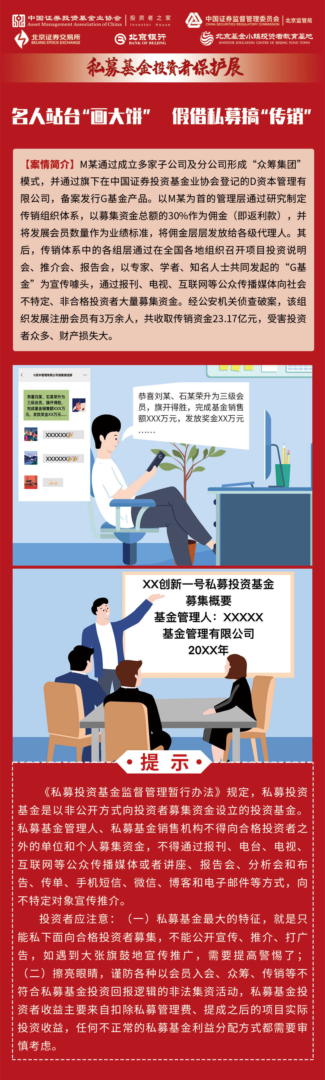 K1体育-十年品牌 值得信任