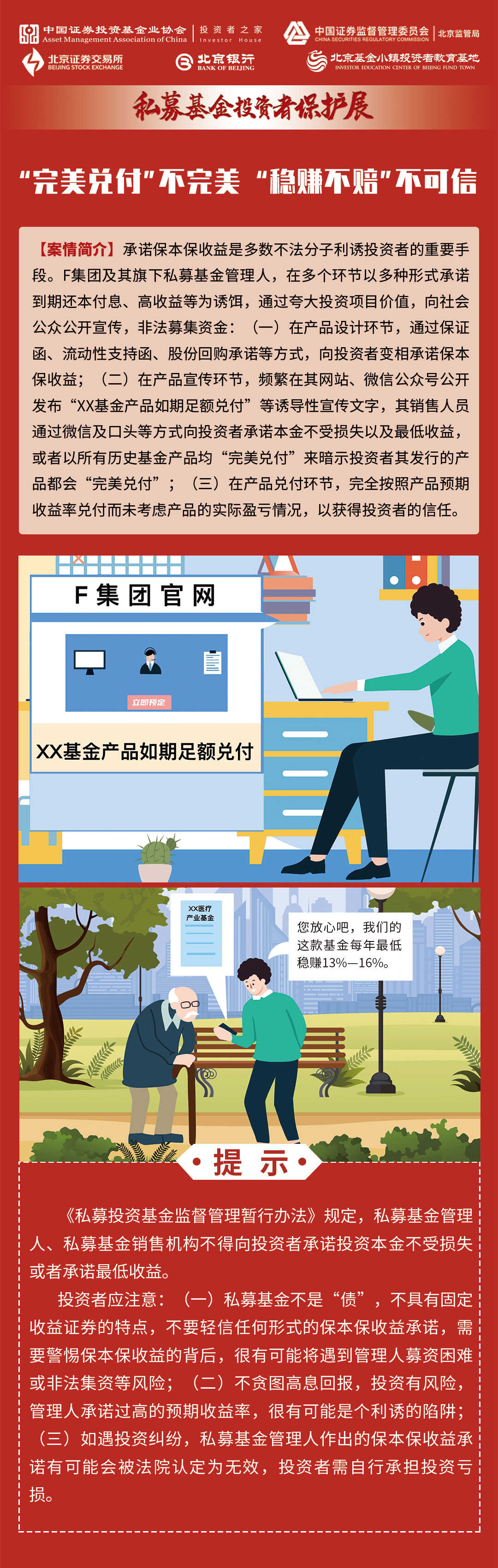 K1体育-十年品牌 值得信任